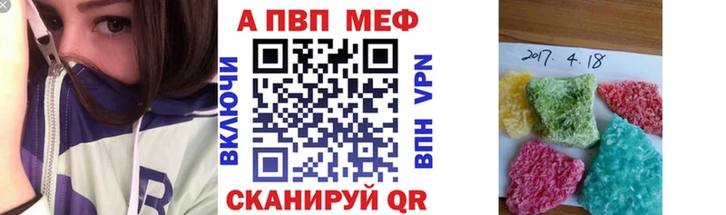Купить наркотик Полярные Зори COCAIN  А ПВП  Галлюциногенные грибы  Марихуана 