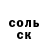 Alpha-PVP Соль IIxUmi
