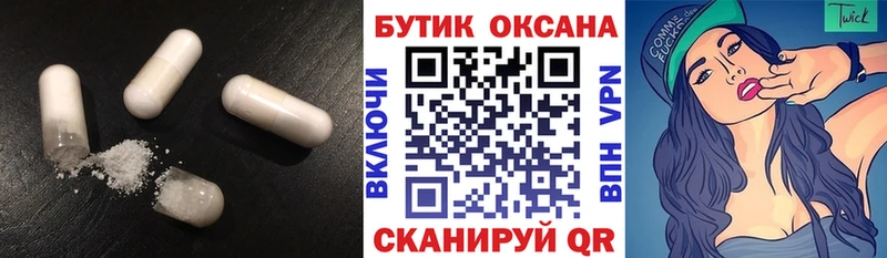 БУТИРАТ Butirat  сколько стоит  OMG онион  Полярные Зори 