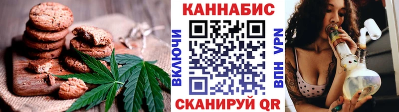 Еда ТГК конопля  darknet какой сайт  Полярные Зори 