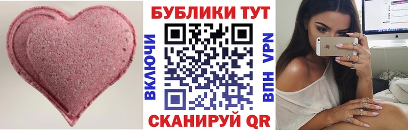 Ecstasy 280 MDMA купить mega зеркало Полярные Зори