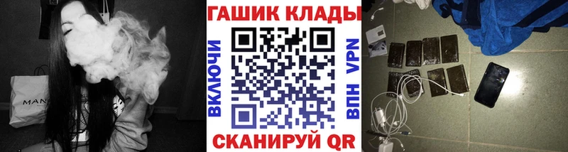 МЕГА зеркало Полярные Зори ГАШИШ индика сатива