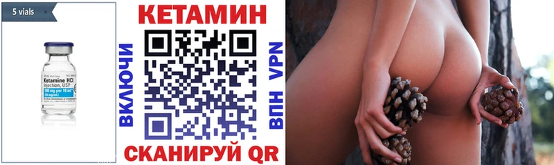 купить  сайты  Полярные Зори  КЕТАМИН ketamine 