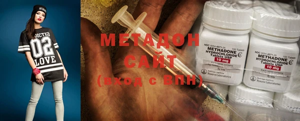 MDMA Premium VHQ Армянск