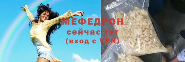 ALPHA PVP Нязепетровск