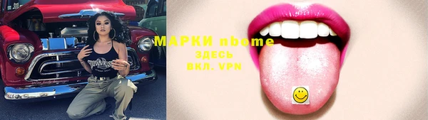 MDMA Premium VHQ Армянск