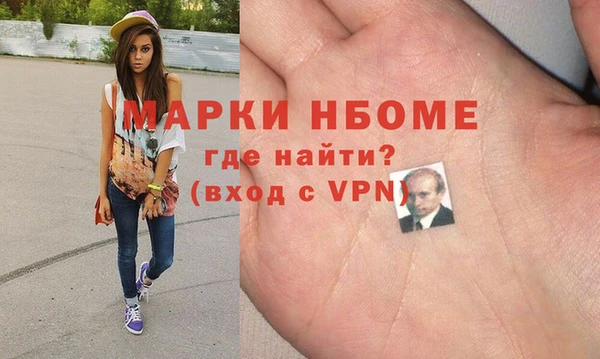 кокс Арсеньев