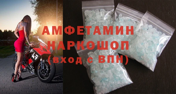 MDMA Premium VHQ Армянск