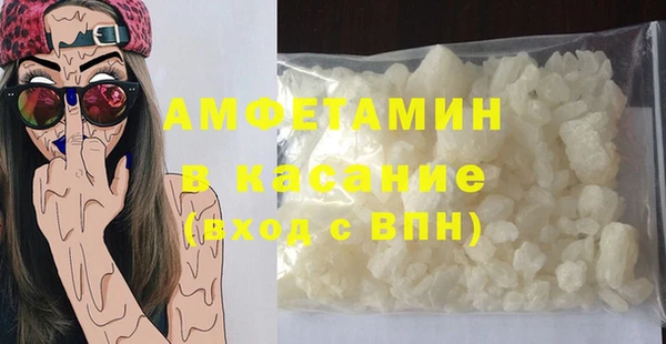 MDMA Premium VHQ Армянск
