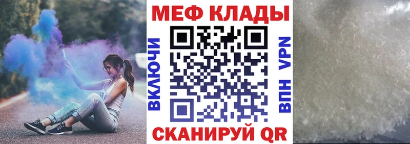 ссылка на мегу сайт Полярные Зори МЕФ 4 MMC