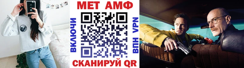 Метамфетамин винт  наркошоп  Полярные Зори 