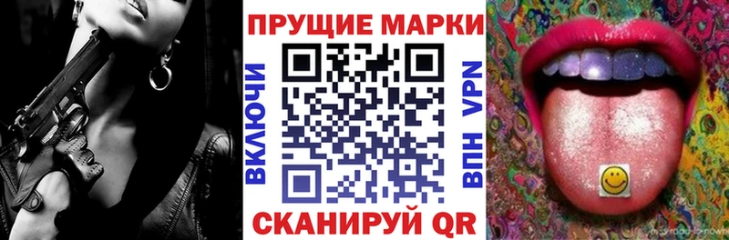 Марки N-bome 1,5мг  KRAKEN рабочий сайт  Полярные Зори 