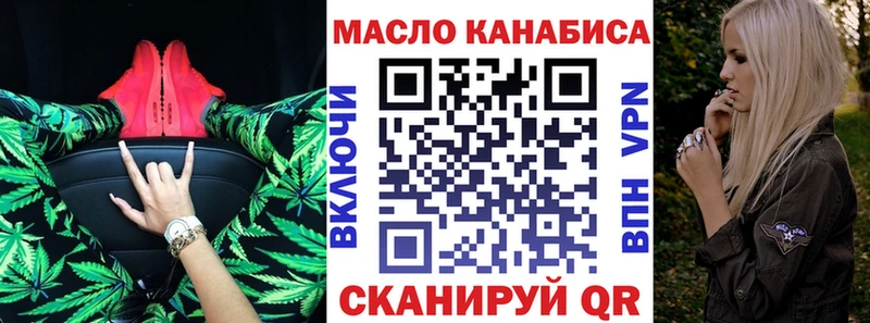 Дистиллят ТГК жижа  Полярные Зори 